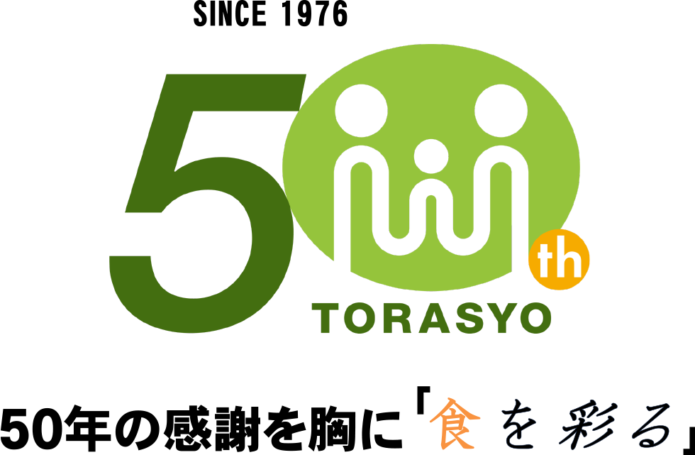 SINCE1976 50th RORASYO ５０年の感謝を胸に「食を彩る」