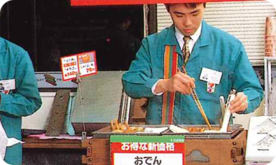 創業者が写っている東京工場の写真