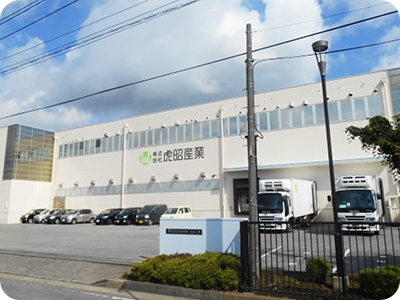 茨城工場