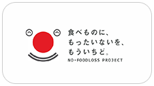 ノンロスマーク