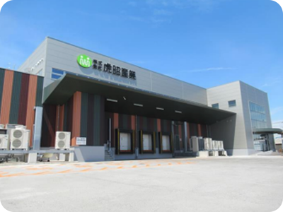館林工場開設