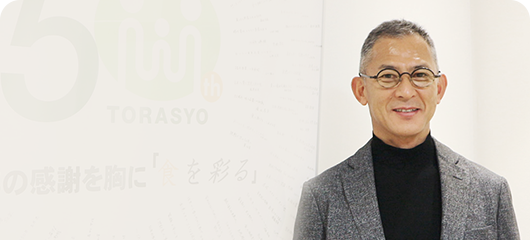 代表取締役社長　内山尚久