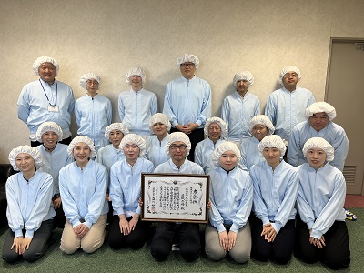 表彰の集合写真