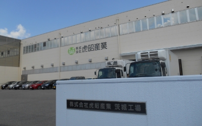 茨城工場